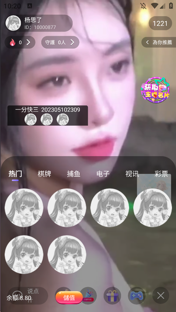 截图