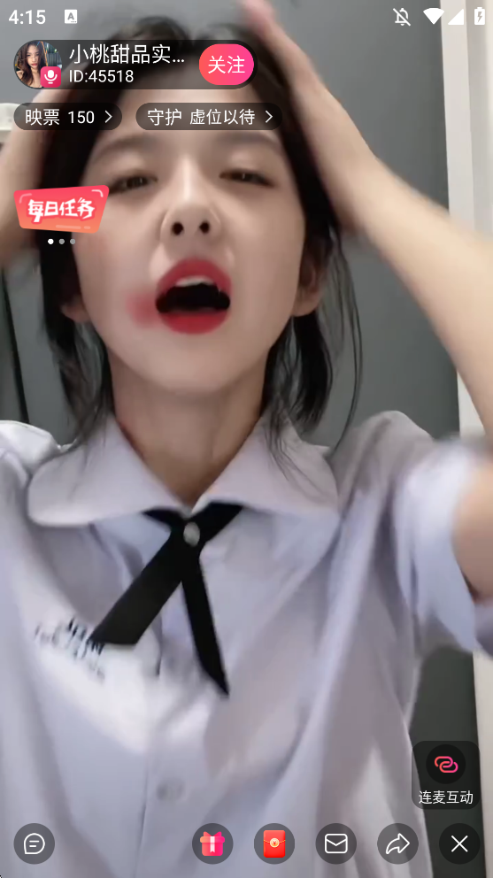 截图