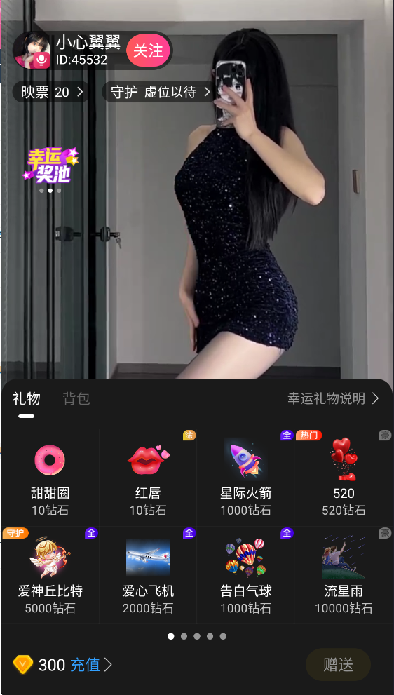 截图