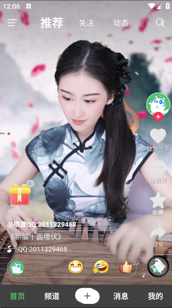 截图