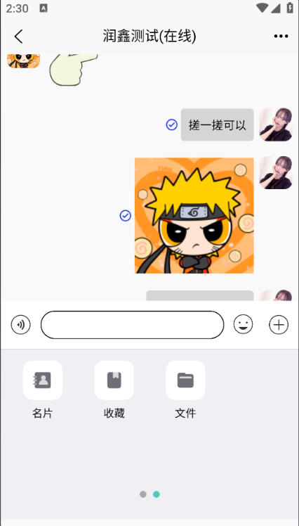截图