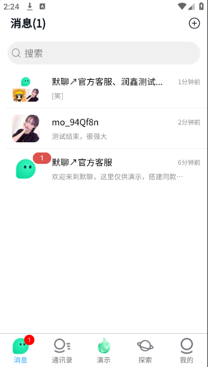 截图