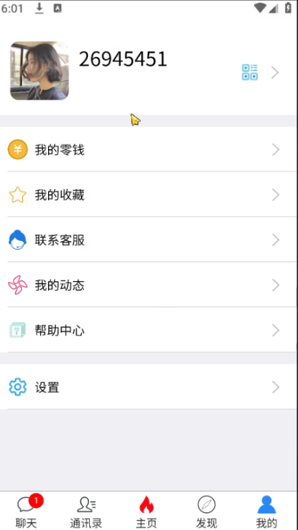 截图
