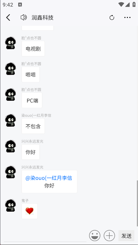 截图
