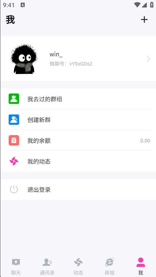 截图
