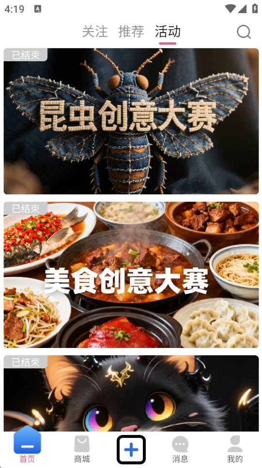 截图