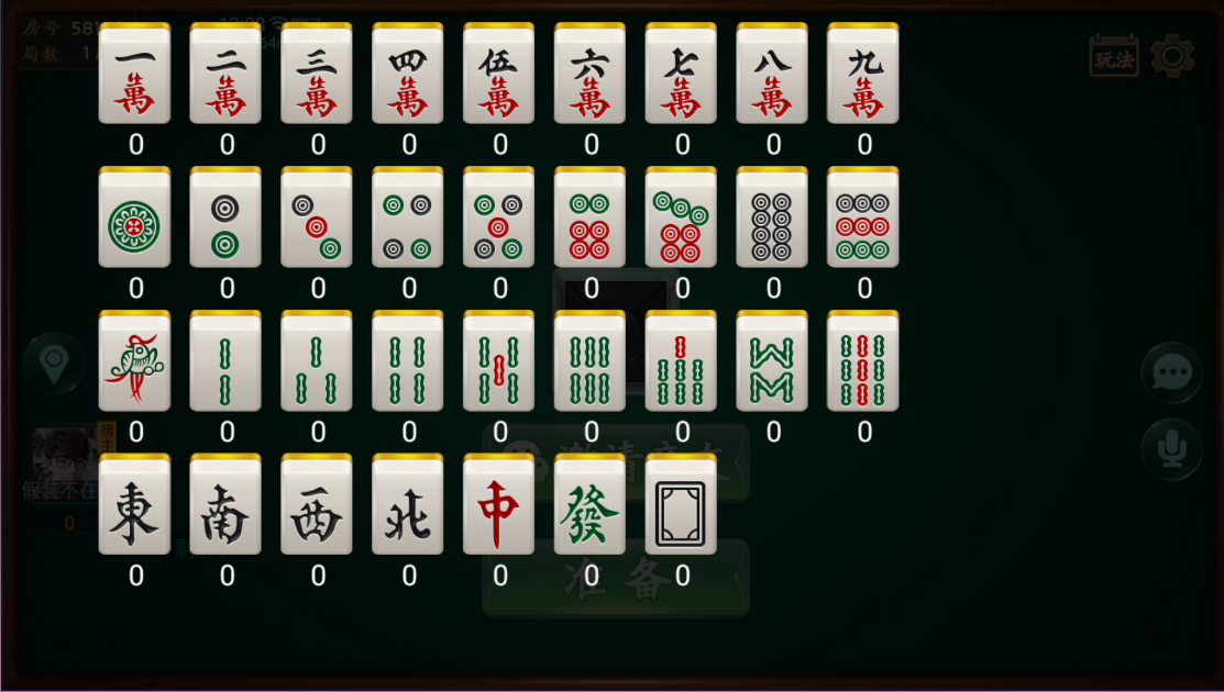 截图10