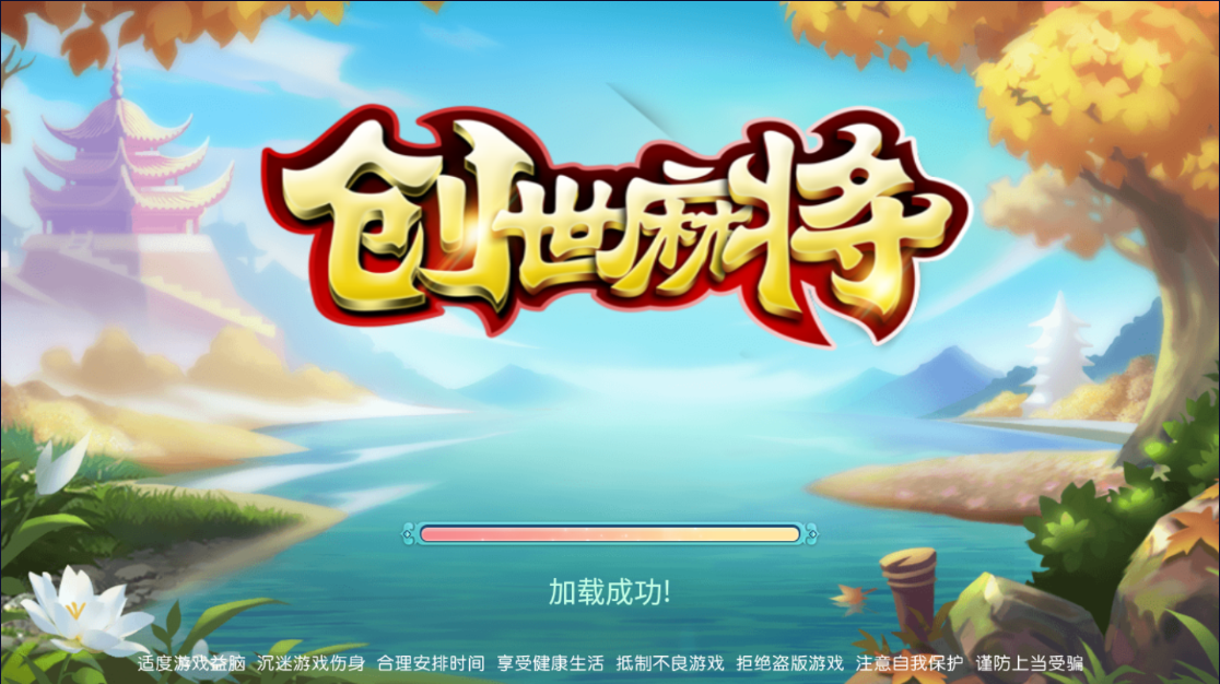 截图11
