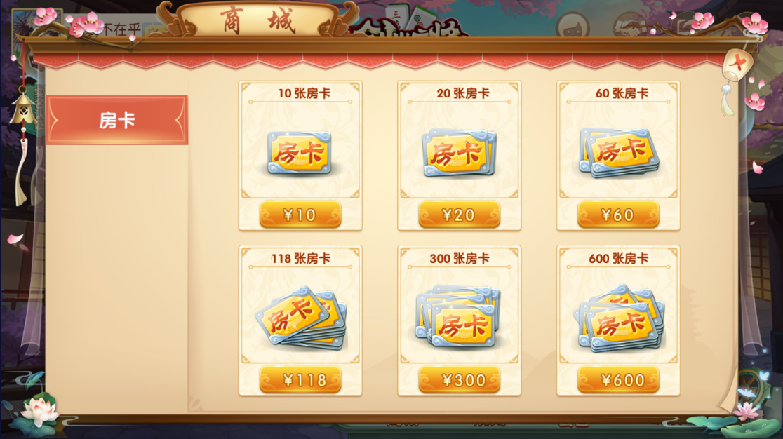 截图5