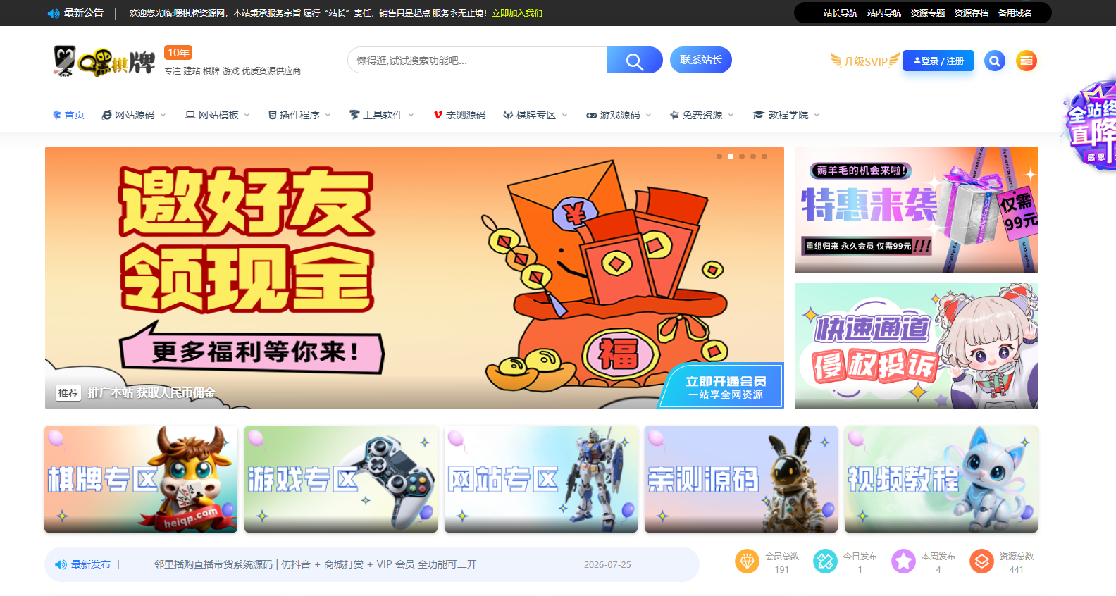 截图1