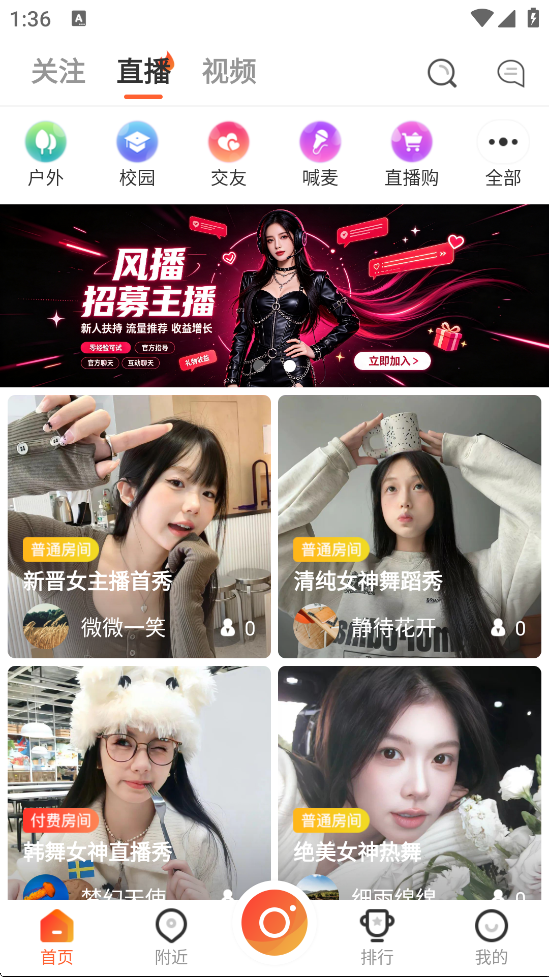 截图