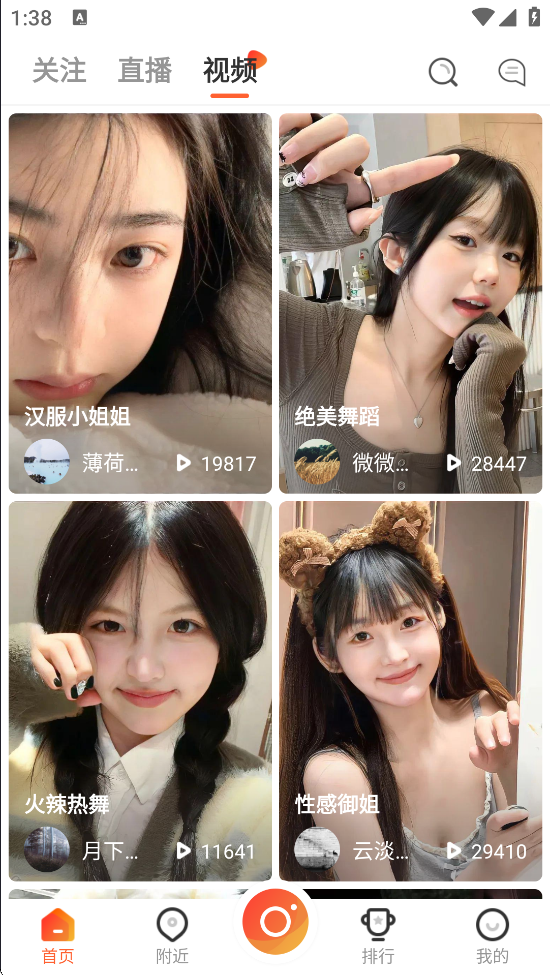 截图