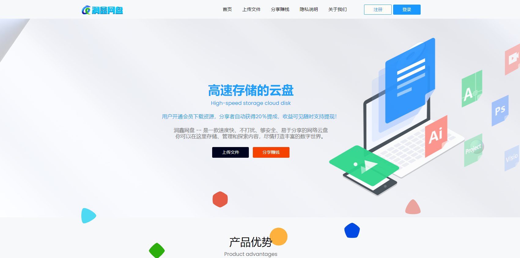 截图1