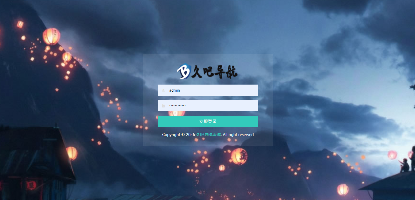 截图5