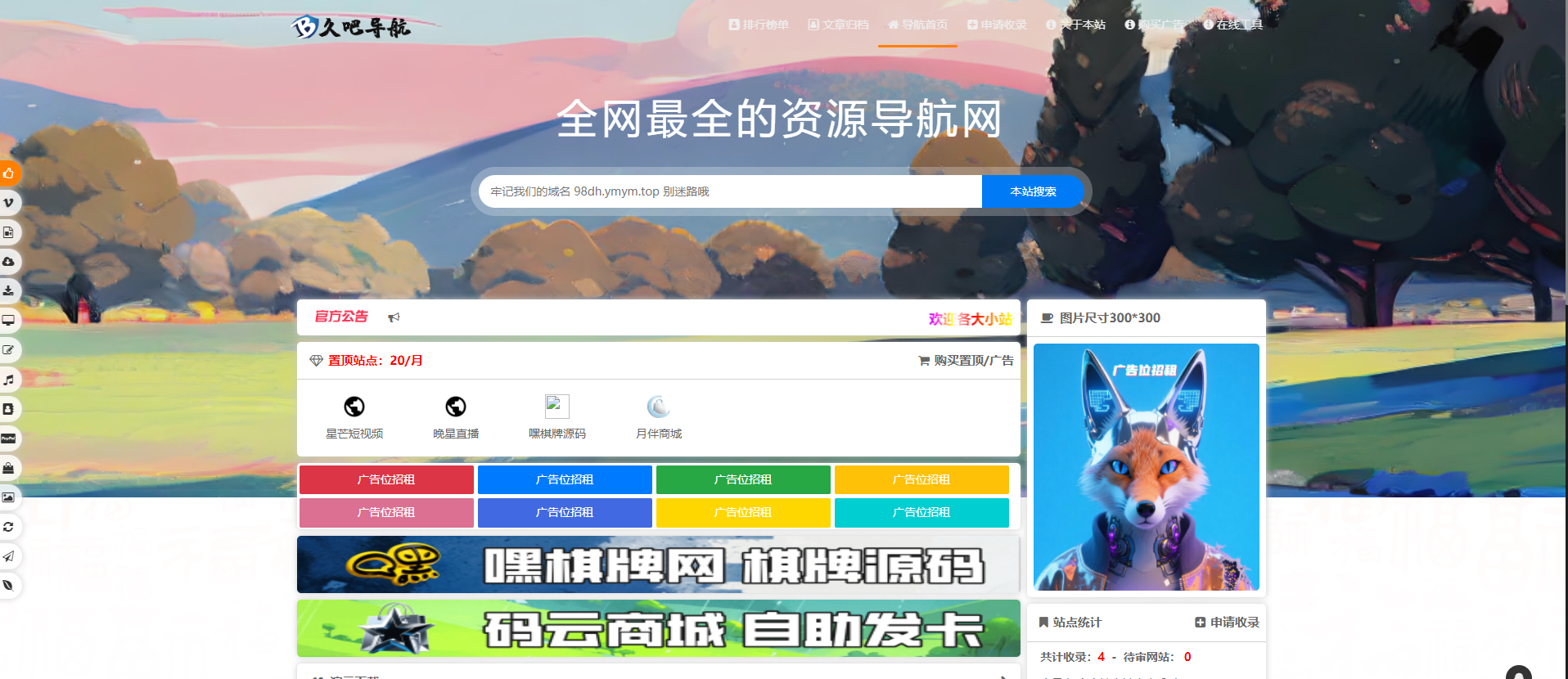 截图1